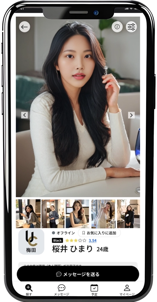 プロフィール作成