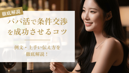 コラム記事のサムネイル