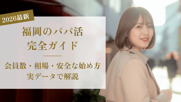 コラム記事のサムネイル