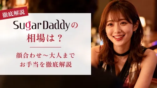 コラム記事のサムネイル