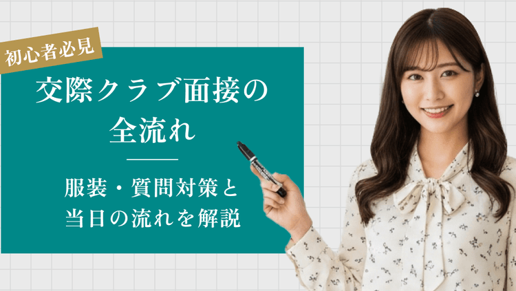 コラム記事のサムネイル